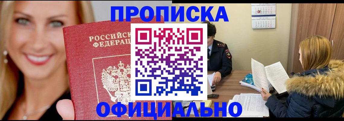 регистрация для школы в Гатчине